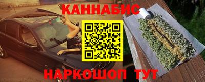 марки nbome Старая Купавна