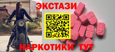 марки nbome Старая Купавна