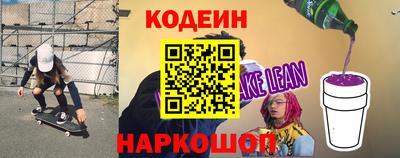 прущий лед Ставрополь