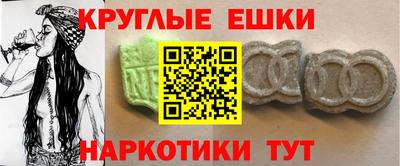 ешки Среднеуральск
