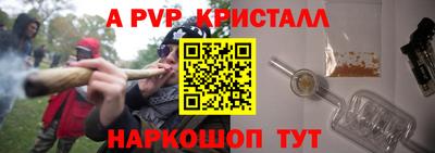 прущий лед Ставрополь
