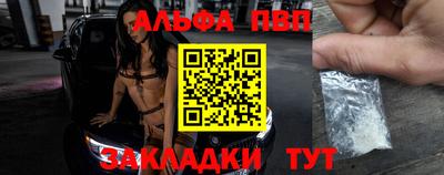 прущий лед Ставрополь