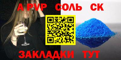 марки nbome Старая Купавна