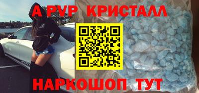 марки nbome Старая Купавна