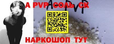 марки nbome Старая Купавна