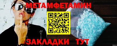 марки nbome Старая Купавна