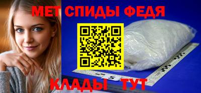 прущий лед Ставрополь