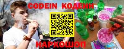 марки nbome Старая Купавна