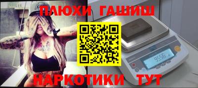 марки nbome Старая Купавна