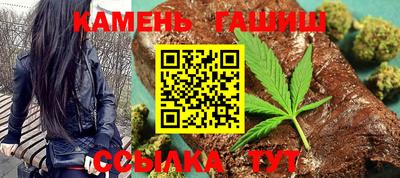 прущий лед Ставрополь