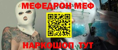прущий лед Ставрополь