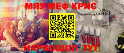 марки nbome Старая Купавна