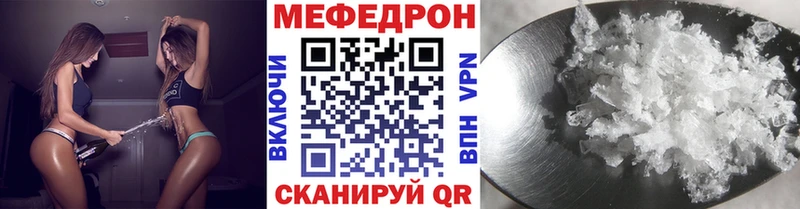 Мефедрон кристаллы  Барабинск 