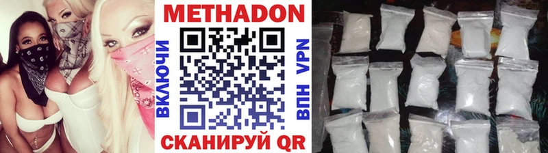 Метадон кристалл KRAKEN маркетплейс Барабинск где купить наркоту