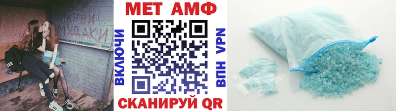 мориарти как зайти  Барабинск  Первитин Methamphetamine  hydra ТОР 