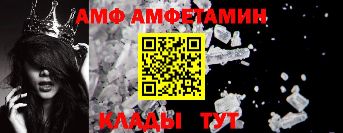 Метамфетамин кристалл  Вход с VPN  Барабинск 