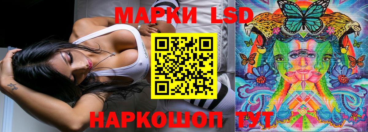 Марки NBOMe 1,5мг  Вход с VPN  Барабинск  Марки NBOMe  Марки NBOMe 1,5мг 
