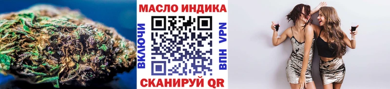 ТГК гашишное масло  Барабинск 