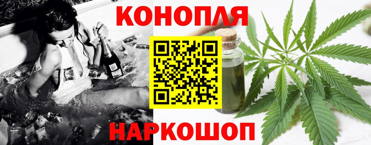 Канабис VHQ Барабинск