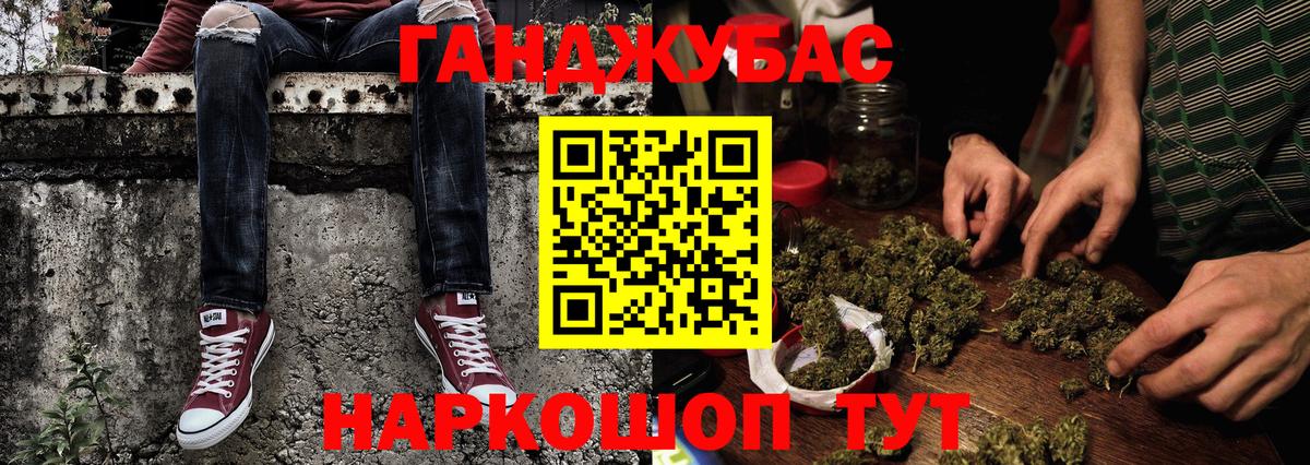 Барабинск  Вход с VPN  Гашиш  Alpha-PVP СК кристаллы  LSD-25  Канабис  Кетамин  Кокаин  Меф МЯУ МЯУ кристаллы  Гашиш 